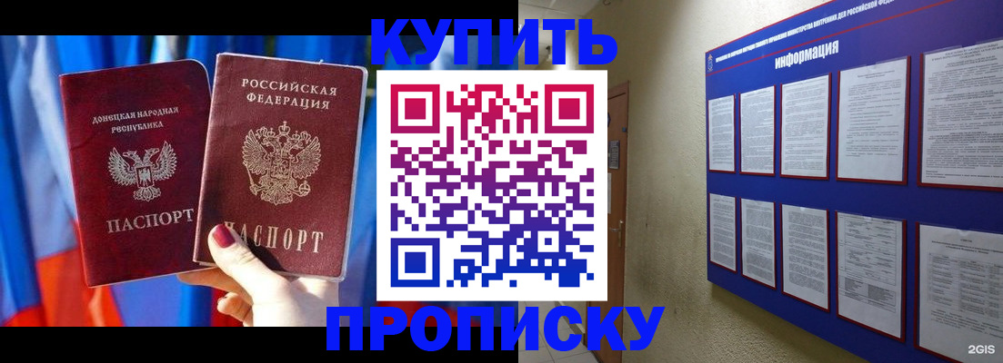 временная регистрация собственник в Костомукше