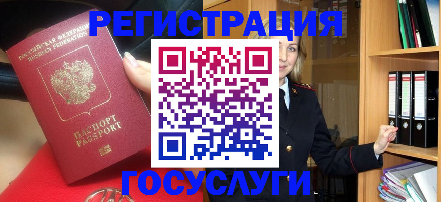 прописка поиск в Костомукше